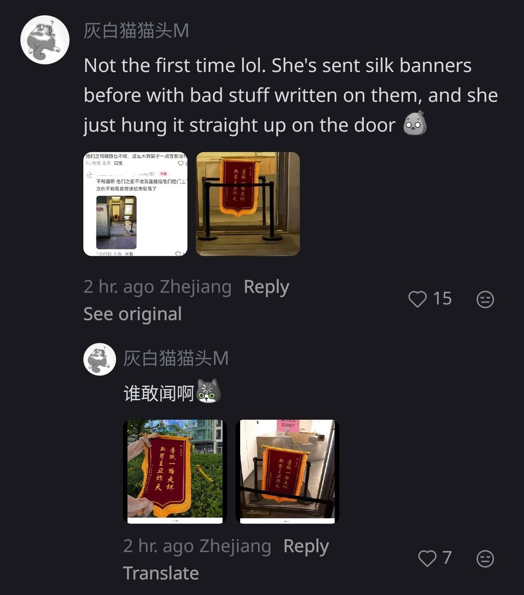 pinkcrispss's tweet photo. so it wasn't her first time, what a psychotic behaviour. apparently she sent a silk banner to PG building &amp; hung it. the translation:
"May Papergames crumble all the way. The new male lead is extremely ugly!"

丑炸天 literally means "so ugly it blows up the sky" (extremely ugly). https://t.co/fDy1BKVsEw
