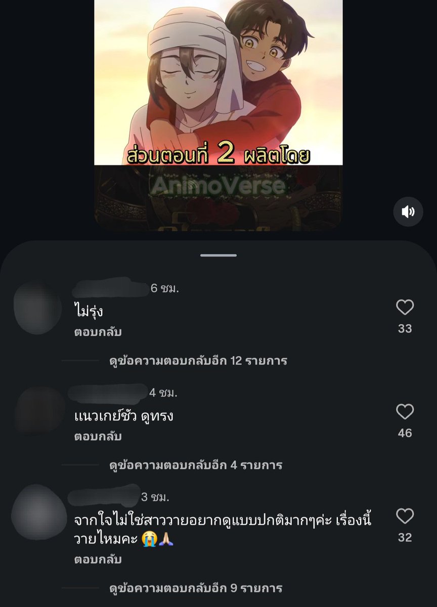 Shirinnyyy's tweet photo. ไม่อยากติด#.อโยธยาเอยาวดี เลย กลัวเสียบรรยากาศแต่กุก้อยากบ่นไอ้พวกนี้อะ แนววายมันเป็น “สิ่งไม่ปกติ” หรอ แล้วมึงทำเหมือนไม่มีพวกสเตรทให้ดูอะอิควาย แม่งก็มีเยอะเป็นถมเถในตลาดด้วยซ้ำ https://t.co/mwZ78hhs89