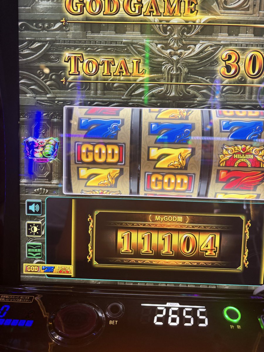 Sanehitoda's tweet photo. 愛西コンコルド
あざました🙏😌ゴットINゴット
かましたけど保証落ち😓
アーム強いのか弱いのか😭 https://t.co/6lxMr2niHQ