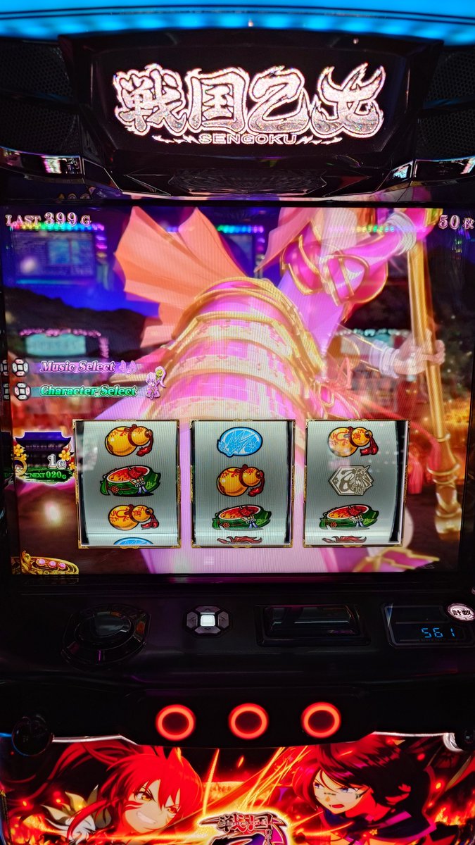 やすー on X: 