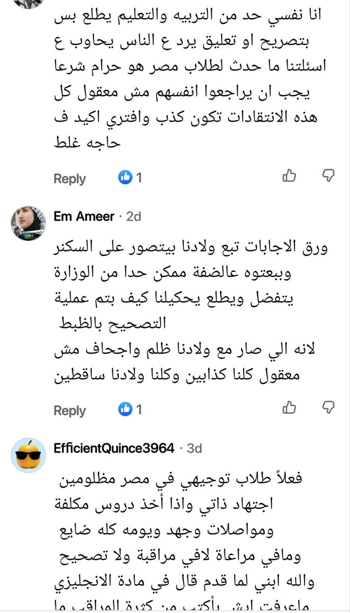 Mona Abdelwahab 🇪🇬🇪🇬 tweet media