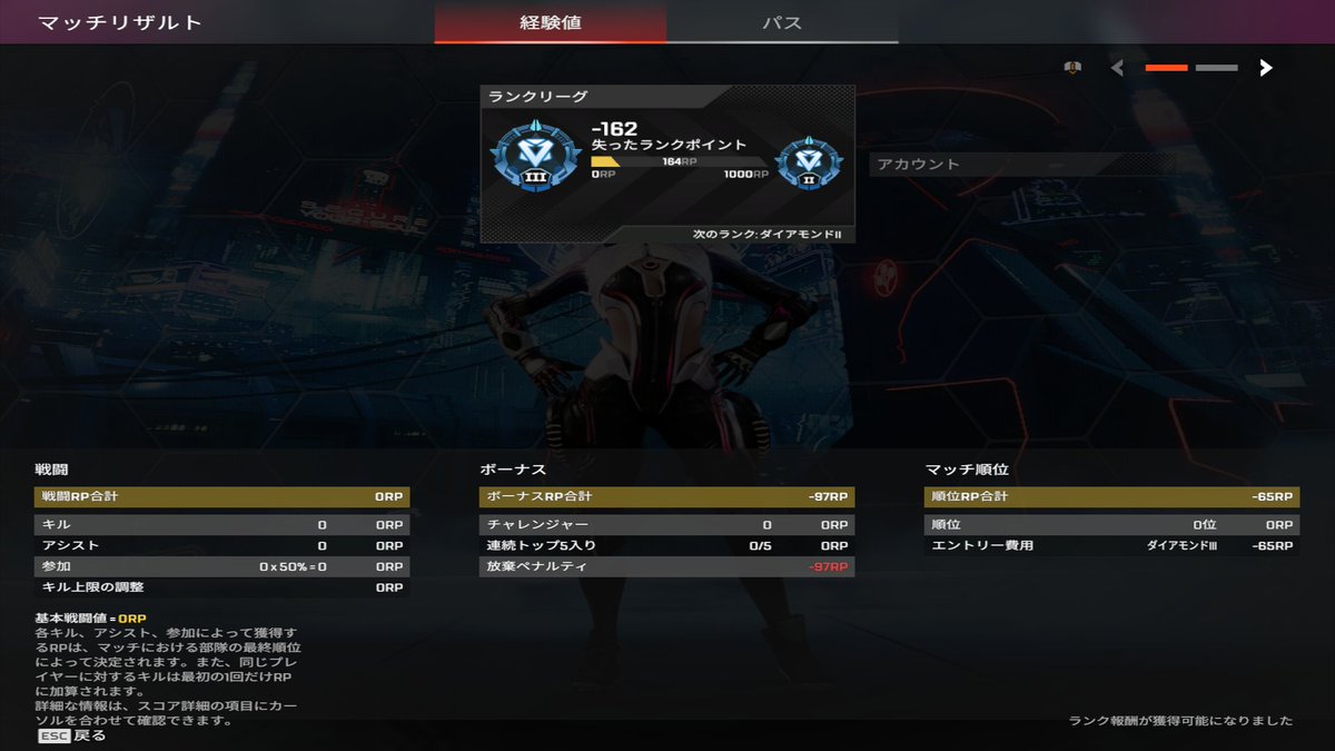 ABC15152929's tweet photo. pc全員落ちたんやけど
これでペナルティ？？？？
しねええええええええ https://t.co/yYZ6RSxEPE