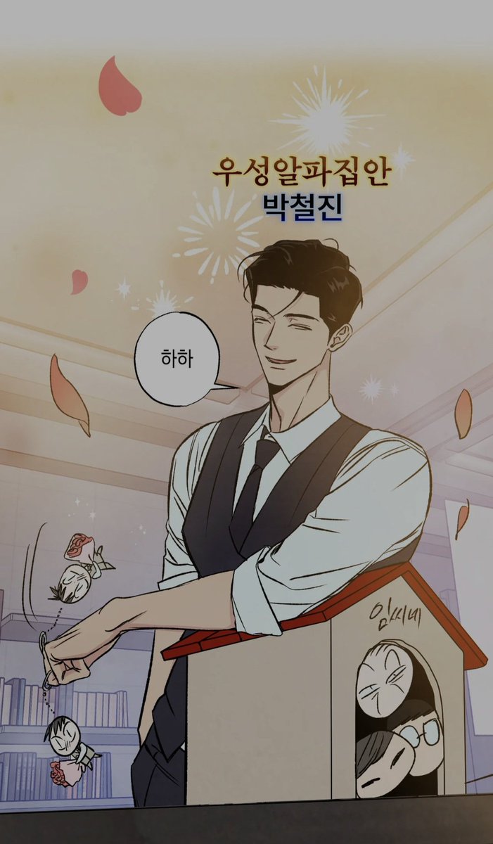 신이나 tweet media