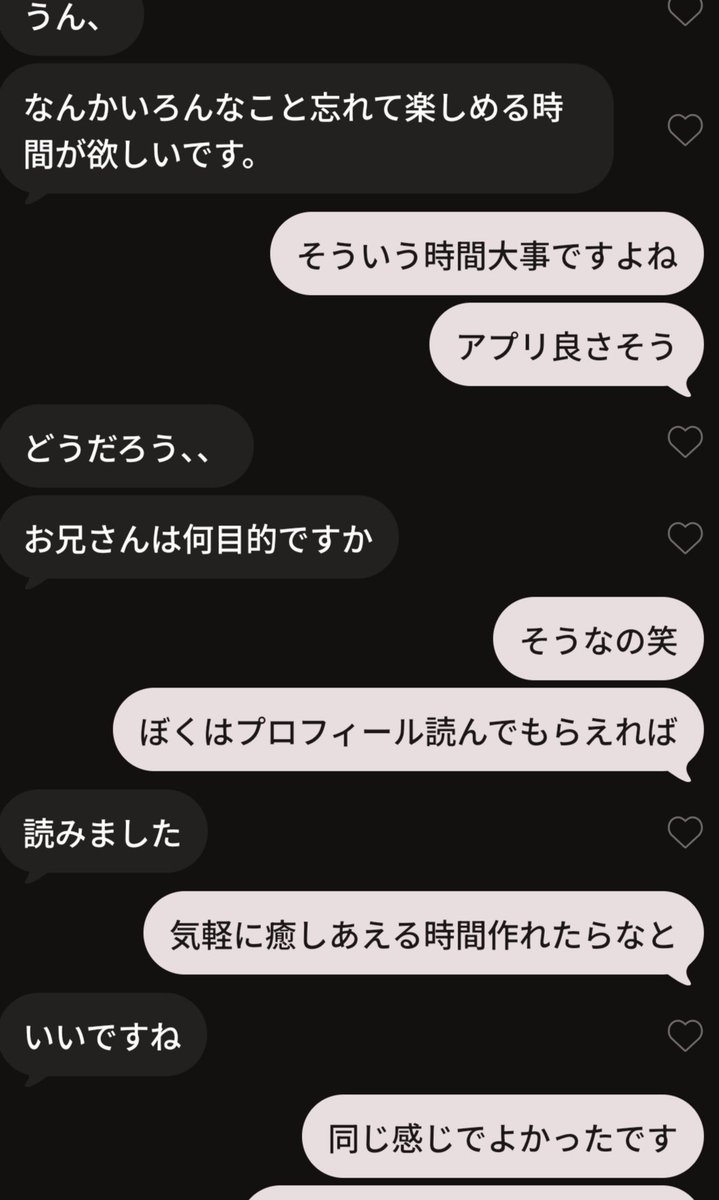 Masato_nanp's tweet photo. 2年ぶりのてぃそ垢再開。
顔出しなし＆えてぃぷろふにしたけどどうなるか🙄 https://t.co/05pGwvxcMK