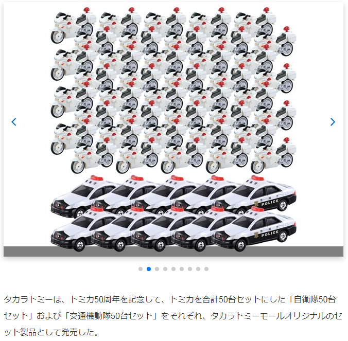 Fraib0's tweet photo. トミカ最大の武器は「真面目な顔でお出しされる狂気」だと思っているので、帽13の不評にめげずそっちの路線を頑張って欲しい
1枚目とか昔から売ってるけどパンダの運搬方法としてかなり異常だと思う https://t.co/wr7OWoRmao