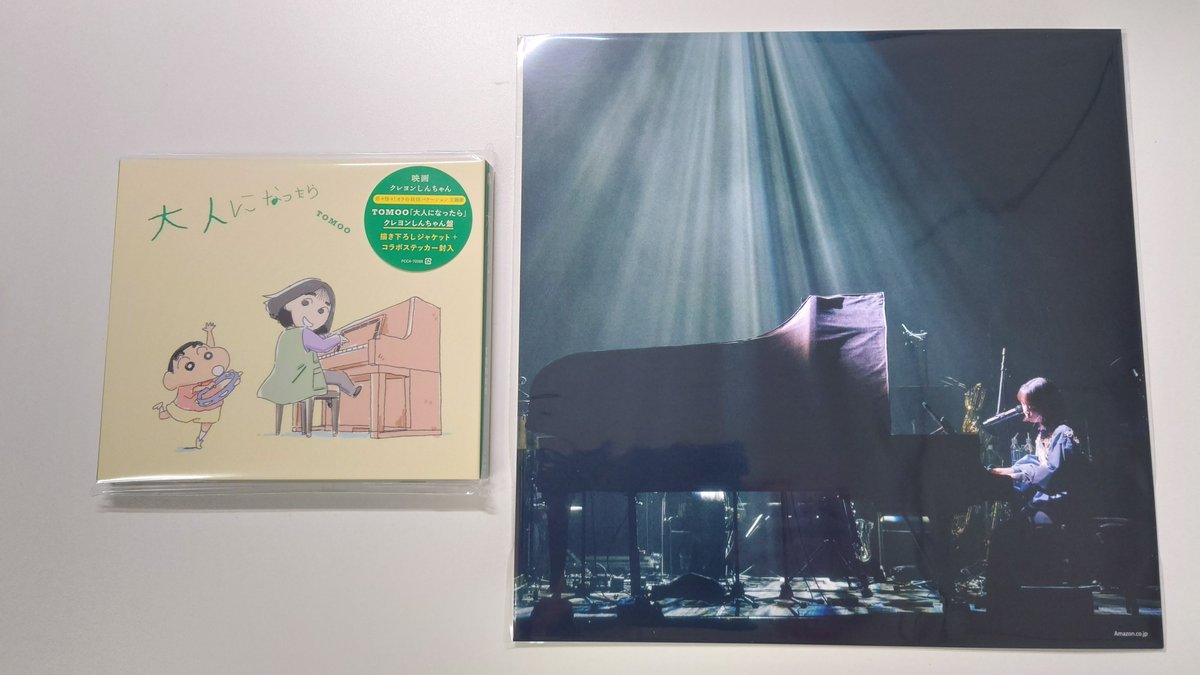 tomoo_mtk2024's tweet photo. TOMOO 大人になったら
発売おめでとうございます🙇
Amazonタワレコローソンの特典ゲットしました。Amazon特に良いですね🙌 https://t.co/miR52Z1g1F