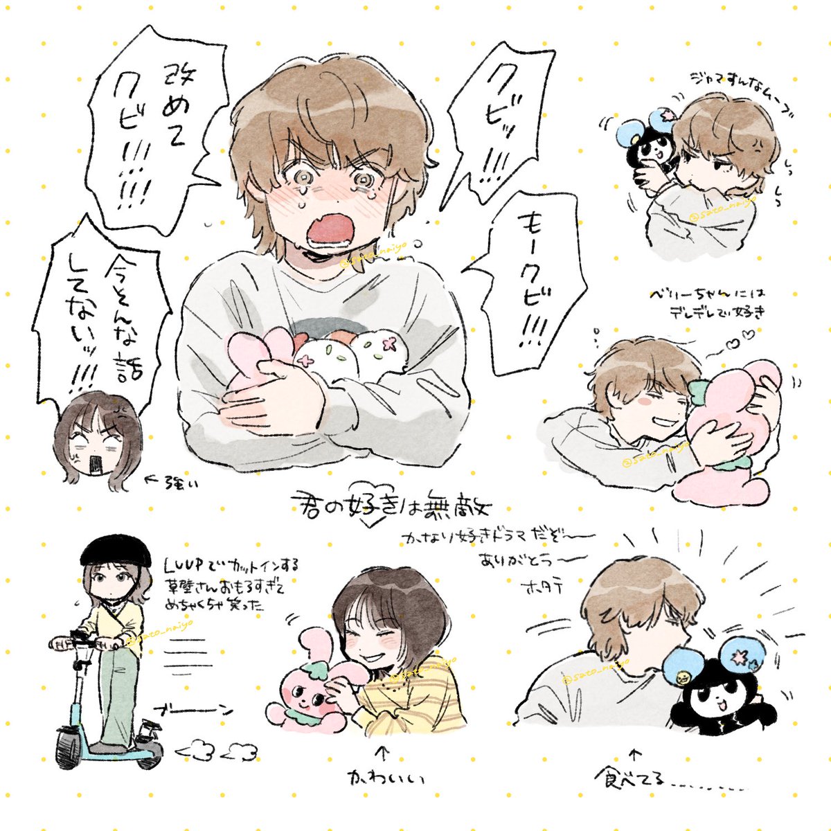 sato_naiyo's tweet photo. #みるきーずお絵描き部

上げ直し…🐰🍓 https://t.co/Od29N8nOZ9