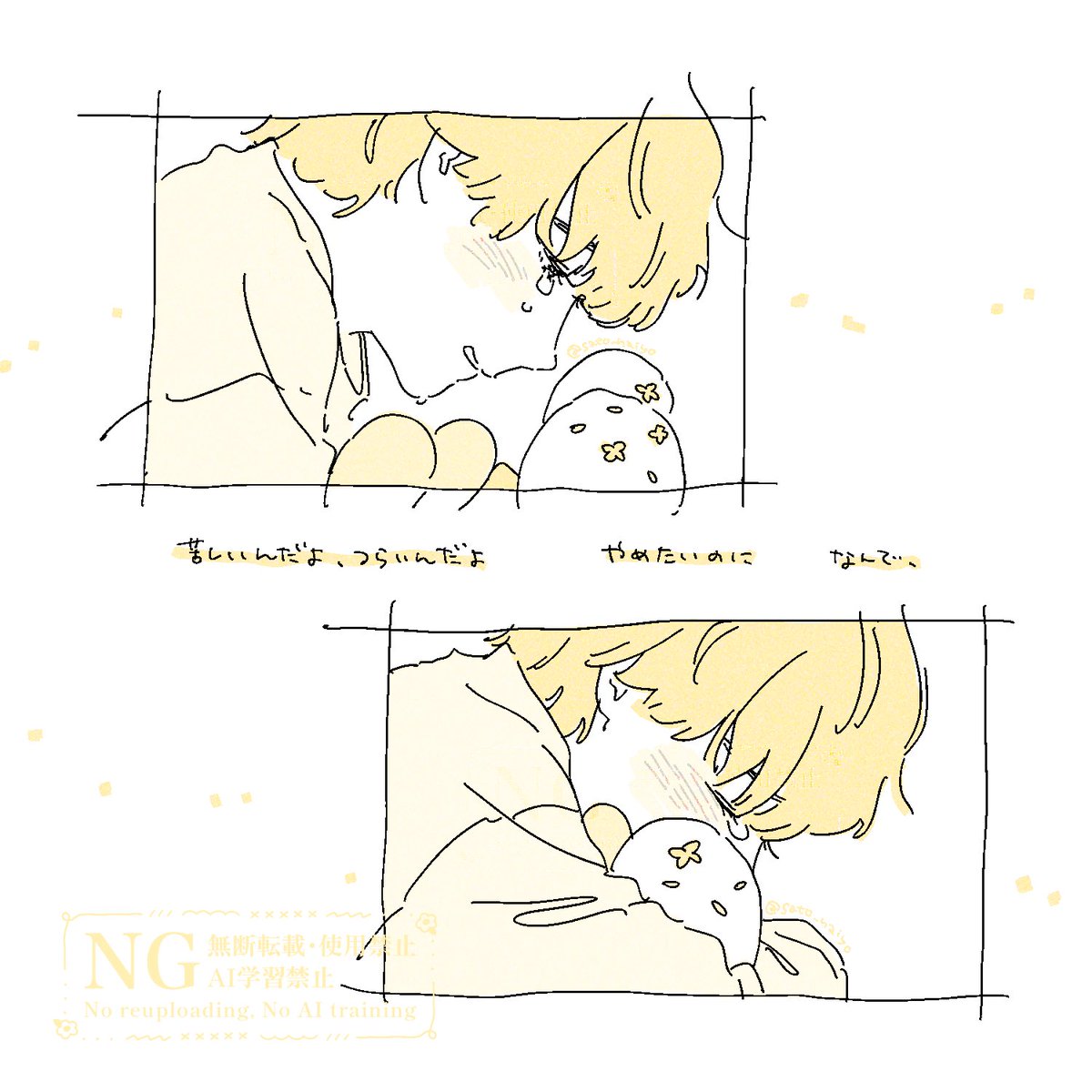 sato_naiyo's tweet photo. #みるきーずお絵描き部

上げ直し…🐰🍓 https://t.co/Od29N8nOZ9
