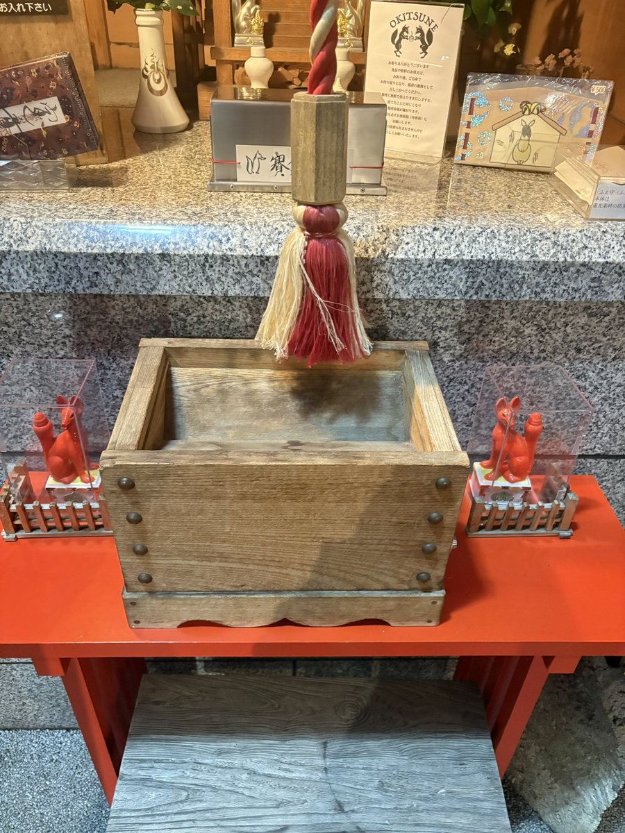 nocoffe3's tweet photo. 会社帰りに銀座に買い物
ついでに宝童稲荷神社に
お参り

御朱印やお守りはお賽銭箱に
入れるようになっているの
ですね

路地の入り口のアイスのお店かな？
多くの人が並んでました

#銀座 #稲荷神社 https://t.co/Wso1sTPB42