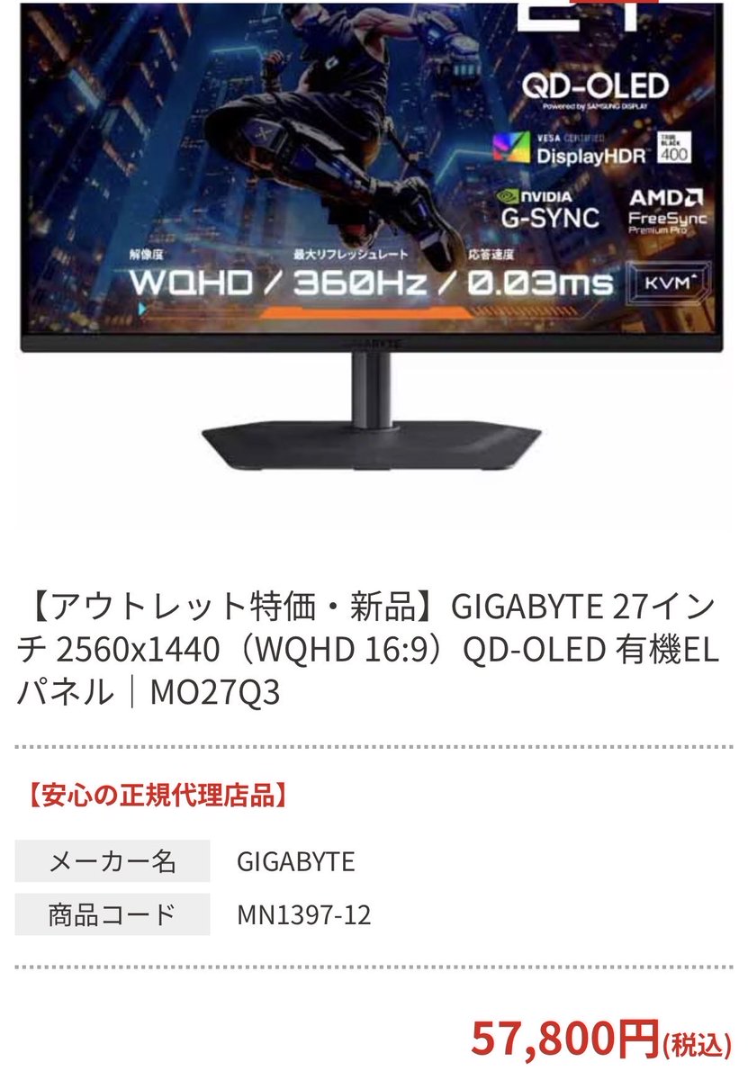 mtmtkkkgames's tweet photo. めっちゃ安い！ https://t.co/MVmPwAXga7