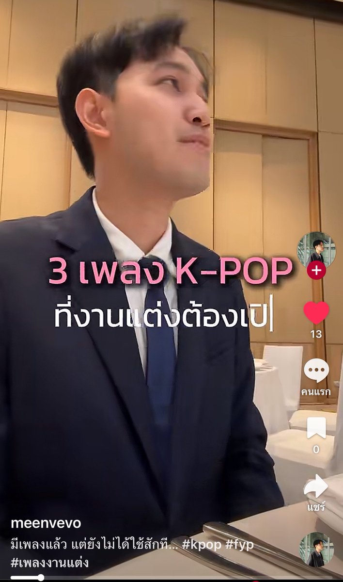chutimonmay's tweet photo. มีรสนิยม https://t.co/P5zC55IGZr