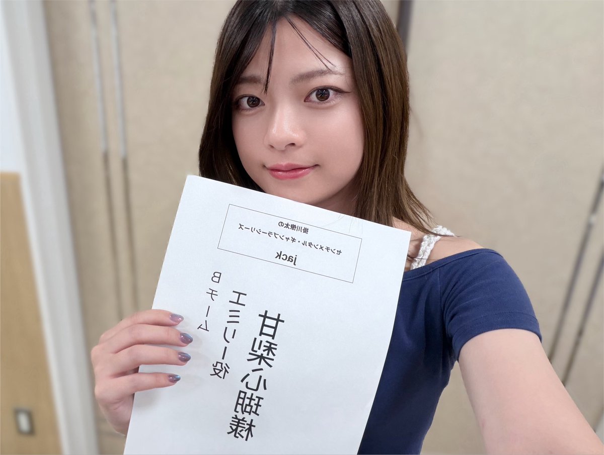 arileyco's tweet photo. #ギャンブラージャック 
舞台「JACK」
顔合わせ行ってきました👀

舞台上でガチバトル。
勝敗により物語が毎日変わります。

実際に対戦する「the RAID」の
プレゲームを行いました。

爆勝ちしてしまった。気持ちいい。
この調子で絶対全員倒す‼️

Bチーム、応援しにきて📣🔽
https://t.co/w6fA9LSAtK https://t.co/o9UuVGQM7I