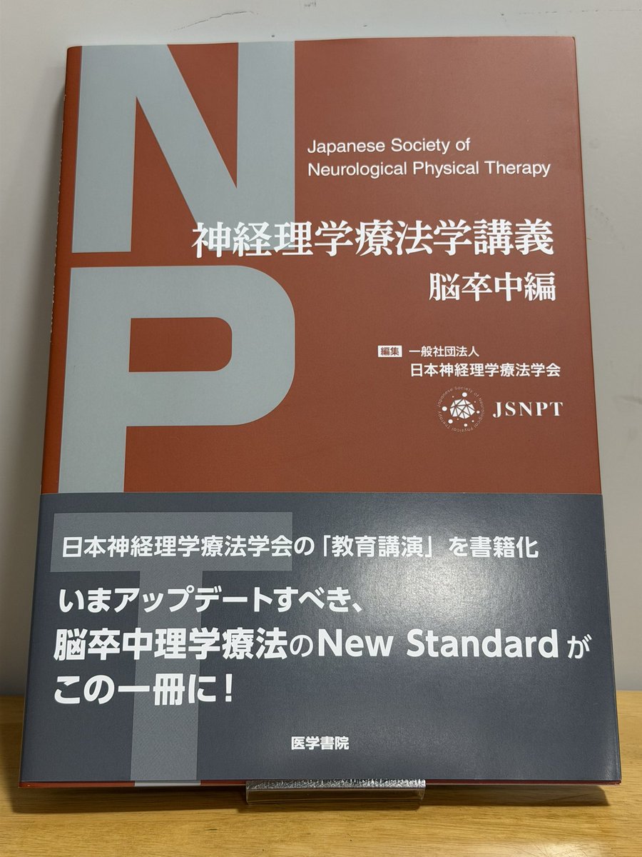 エディトリアルは、医学書院webサイトの「試し読み」からでも全文読め