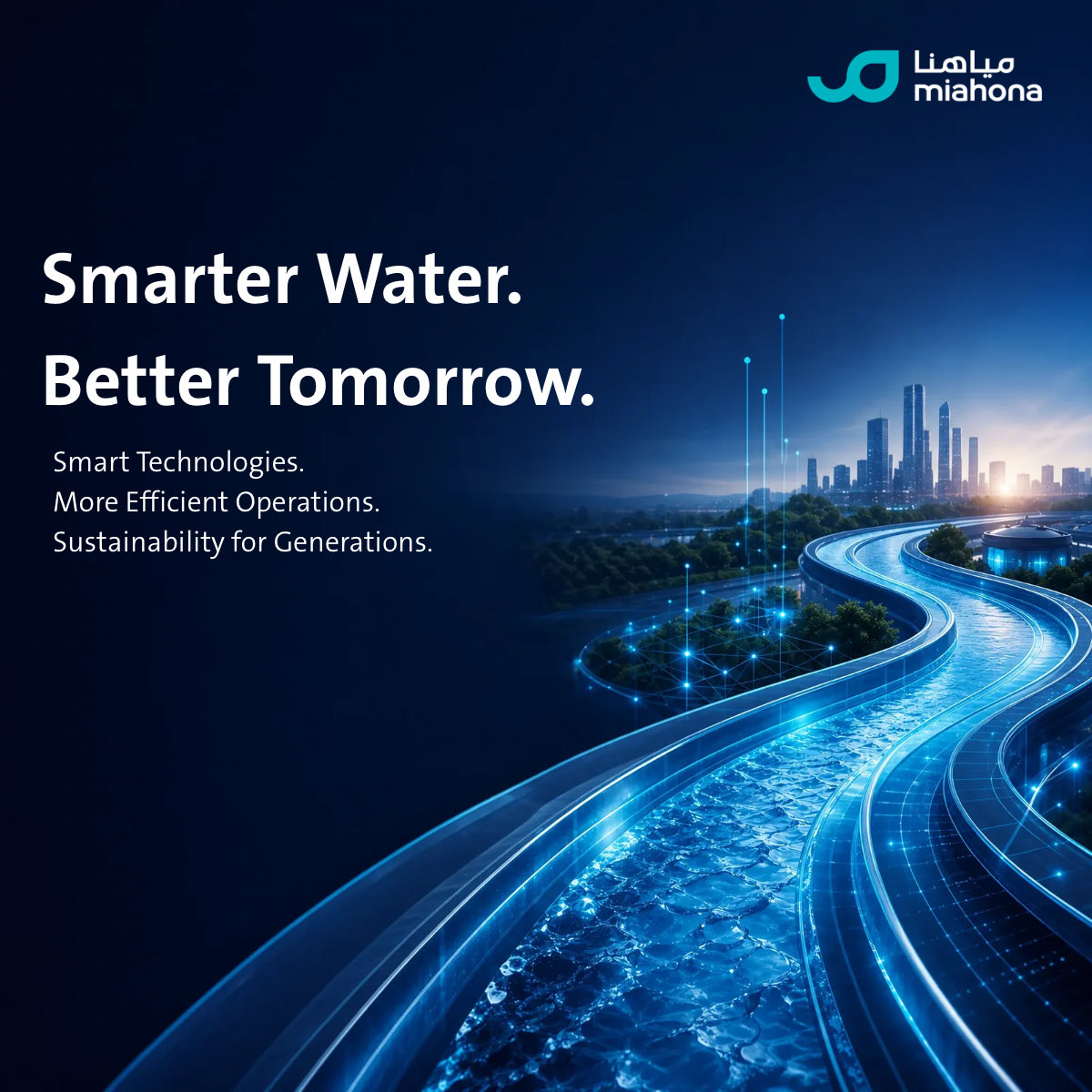 miahona's tweet photo. في مياهنا، تلتقي الخبرة الهندسية بالتقنيات الرقمية الذكية لإعادة رسم مستقبل قطاع المياه.
 
نعتمد على البيانات، والتقنيات الذكية، والبنية التحتية المتكاملة لتقديم حلول مائية أكثر كفاءة وموثوقية واستدامة، بما يدعم التنمية ويحقق قيمة مستدامة للمجتمعات والقطاعات الحيوية في المملكة.

At Miahona, engineering excellence meets digital intelligence to shape the future of water.
 
Through smart technologies, data-driven operations, and integrated infrastructure, we deliver reliable, efficient, and sustainable water solutions that create lasting value for communities and industries across the Kingdom.
 
Flowing Forward. Powering Progress.