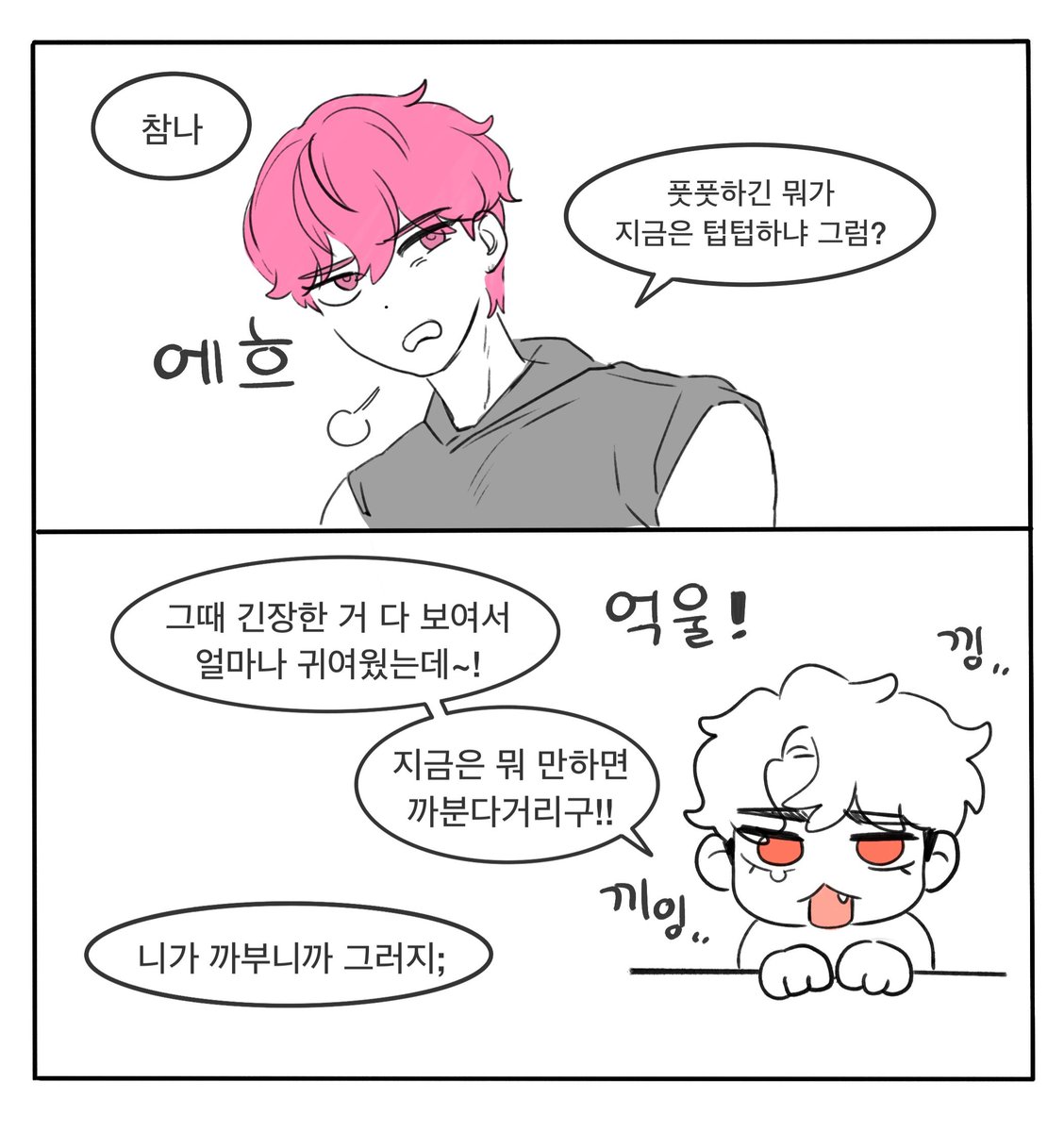 상어밥 tweet media