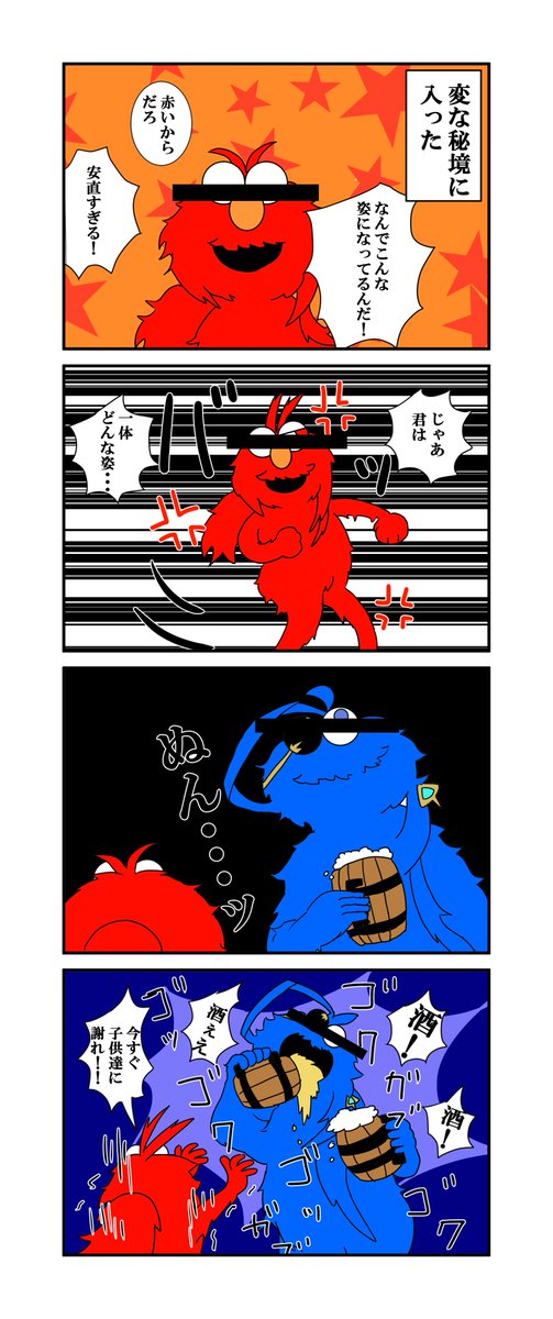 1i1y_sick's tweet photo. 某世界的教育番組の秘境に入ってしまったディルックとガイアの漫画
ディルガイ https://t.co/UigZDCHGnT