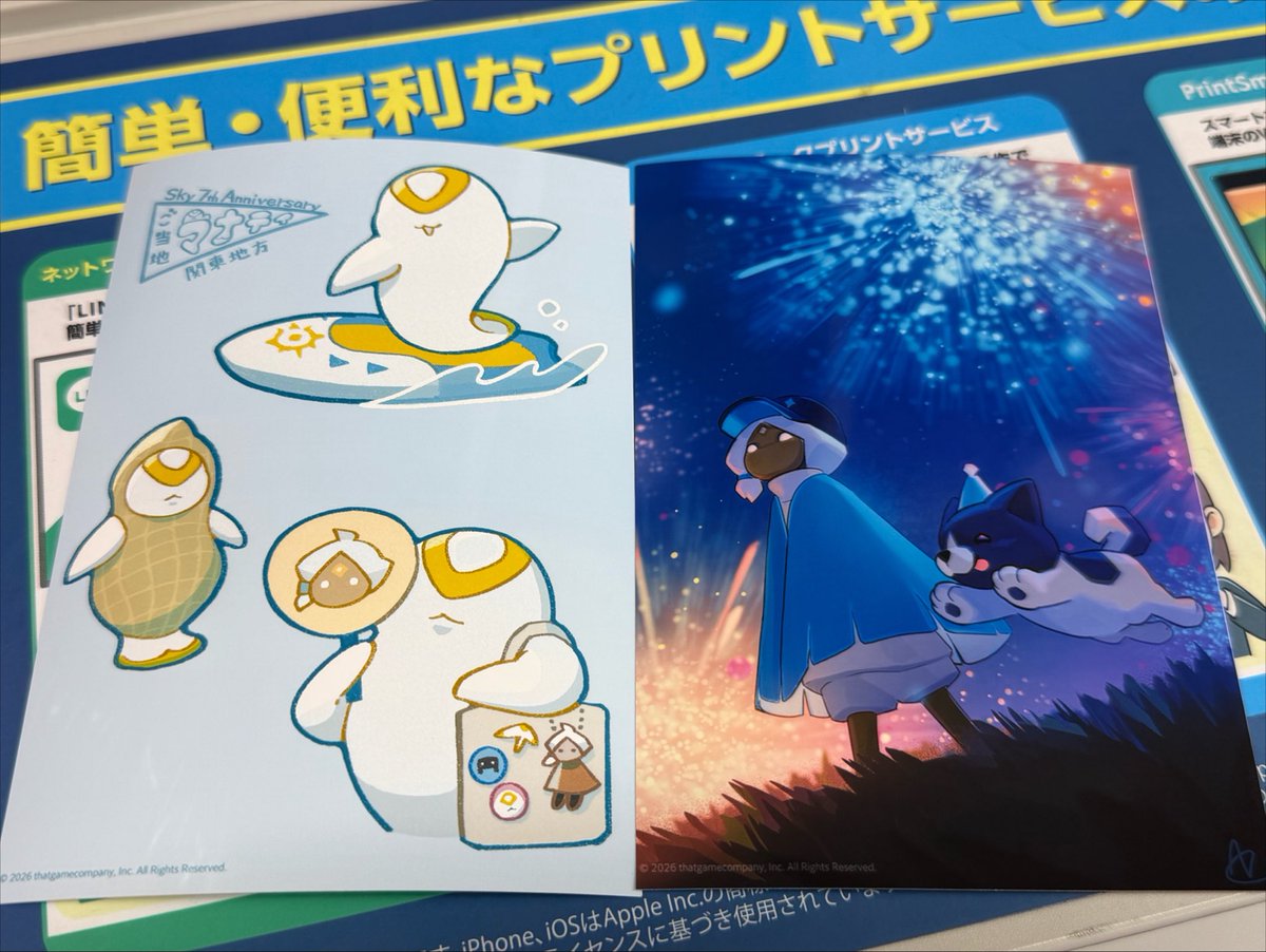 yui_43588's tweet photo. ご当地とバースデイのやつやってきた！可愛い
明日わちいかわの映画見に行くんだ🎶 https://t.co/yQasHhby5c