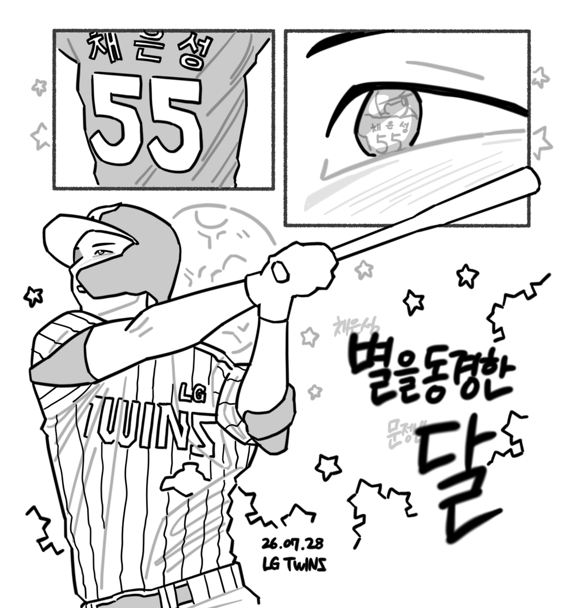 sscloversclub's tweet photo. #문정빈 넌 빛나고 있어 https://t.co/yRcWOl3Ubv