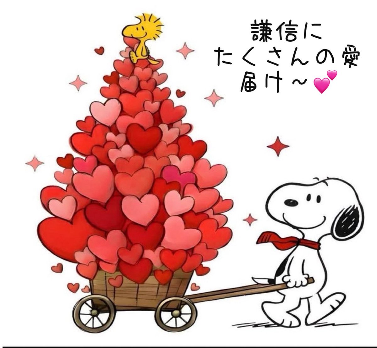 ek_78717's tweet photo. どこにいるとか、誰といるとか
何の仕事をしてるとか関係なく

私は「上村謙信」という
人間が好きだからね
だから謙信が笑顔なら
楽しいなら、幸せなら
それが自分の幸せだと思ってる😌🍀

今日は笑って過ごせたかな？

おやすみー⭐️大好きー♡

#上村謙信 
@kenshin_0708_k https://t.co/JFBW8c1OXP