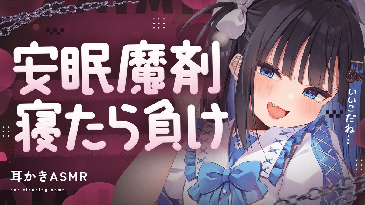 minoru_nakai's tweet photo. ˚.꒰ 今夜のASMR ꒱.˚ https://t.co/8D8vnlQrin