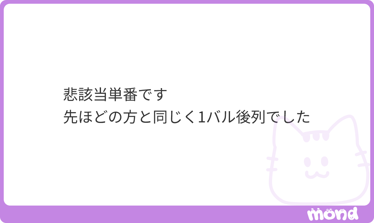 lft___22's tweet photo. 悲該当おもろいwwwwwwwwwwwwwww
#mond_lft___22 https://t.co/26R8ZdVFfY