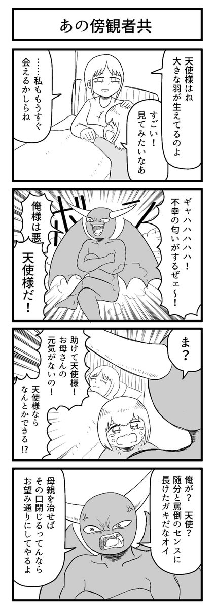 period_apos's tweet photo. #今月描いた絵を晒そう 

これを描いて生きる。 https://t.co/BObusbaR0E