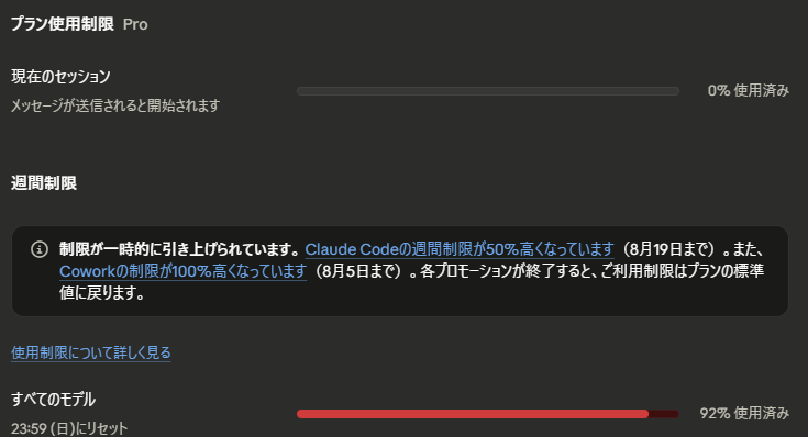 Tanakageil's tweet photo. おかしいな・・・Opus5しか使ってないのに🥲 https://t.co/XitHgEgKz3