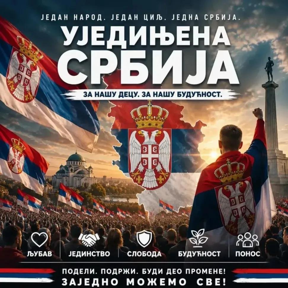 desa343761's tweet photo. Poruka je jasna. Svim srcem uz predsednika 🇷🇸💪♥️ #srbija https://t.co/uVdK1dPeNA