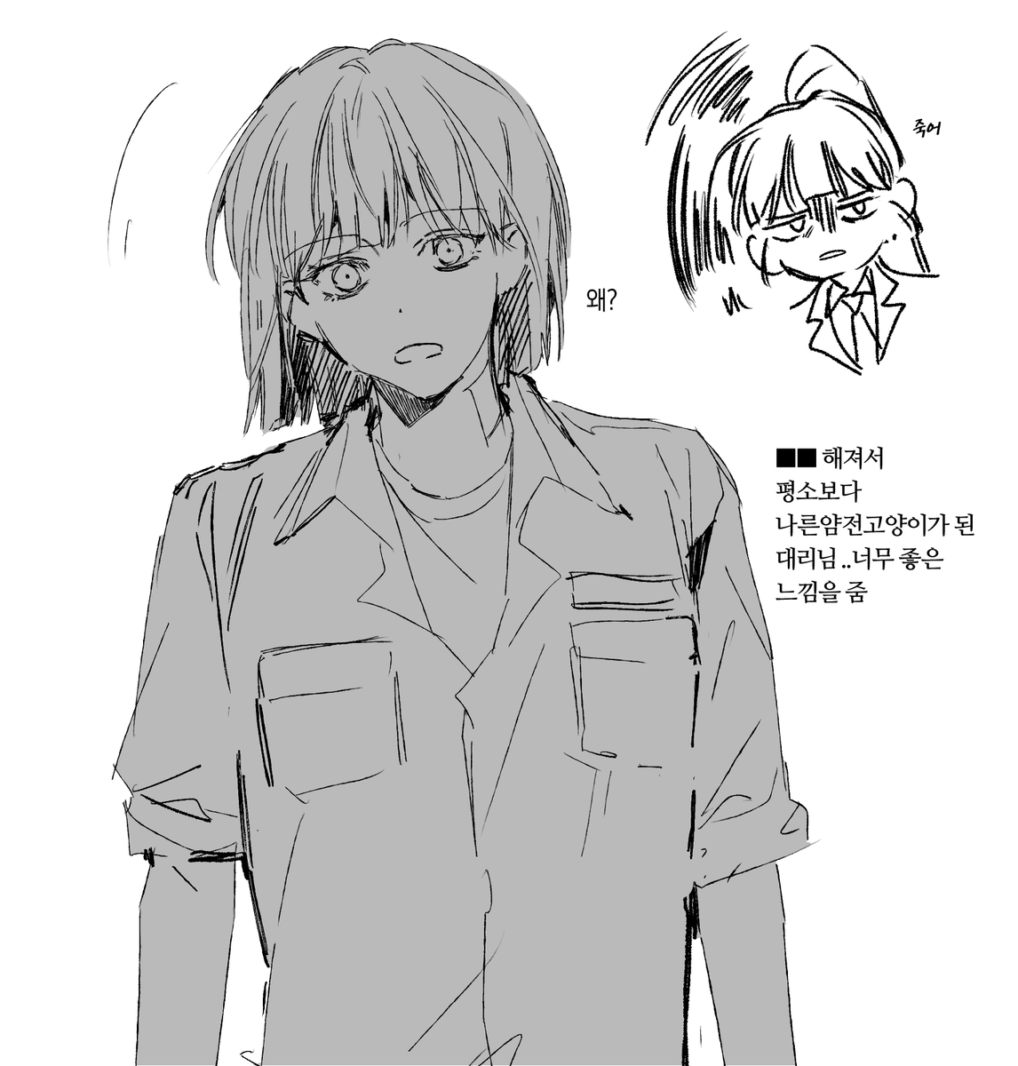 To_jangbeok's tweet photo. 괴출 너뮤 재밋어요 https://t.co/zuA0uJd4GG