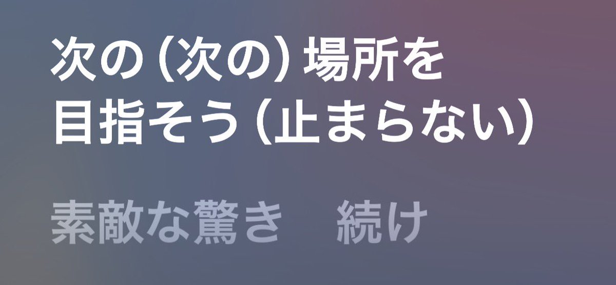 nasigari3's tweet photo. 11人体制になってから声出しありで1期の軌跡を辿るライブなんて、くると思わなかった未来そのものだと思う。
リバイバルのMCとWaWDは、そんな今に縋りたい涙がありながら、頼もしくて愛おしい2、3期生が待つ「次の場所」を目指す笑顔が両立しているのがすごく好きなんだよね。 https://t.co/EMgqbw6DfY