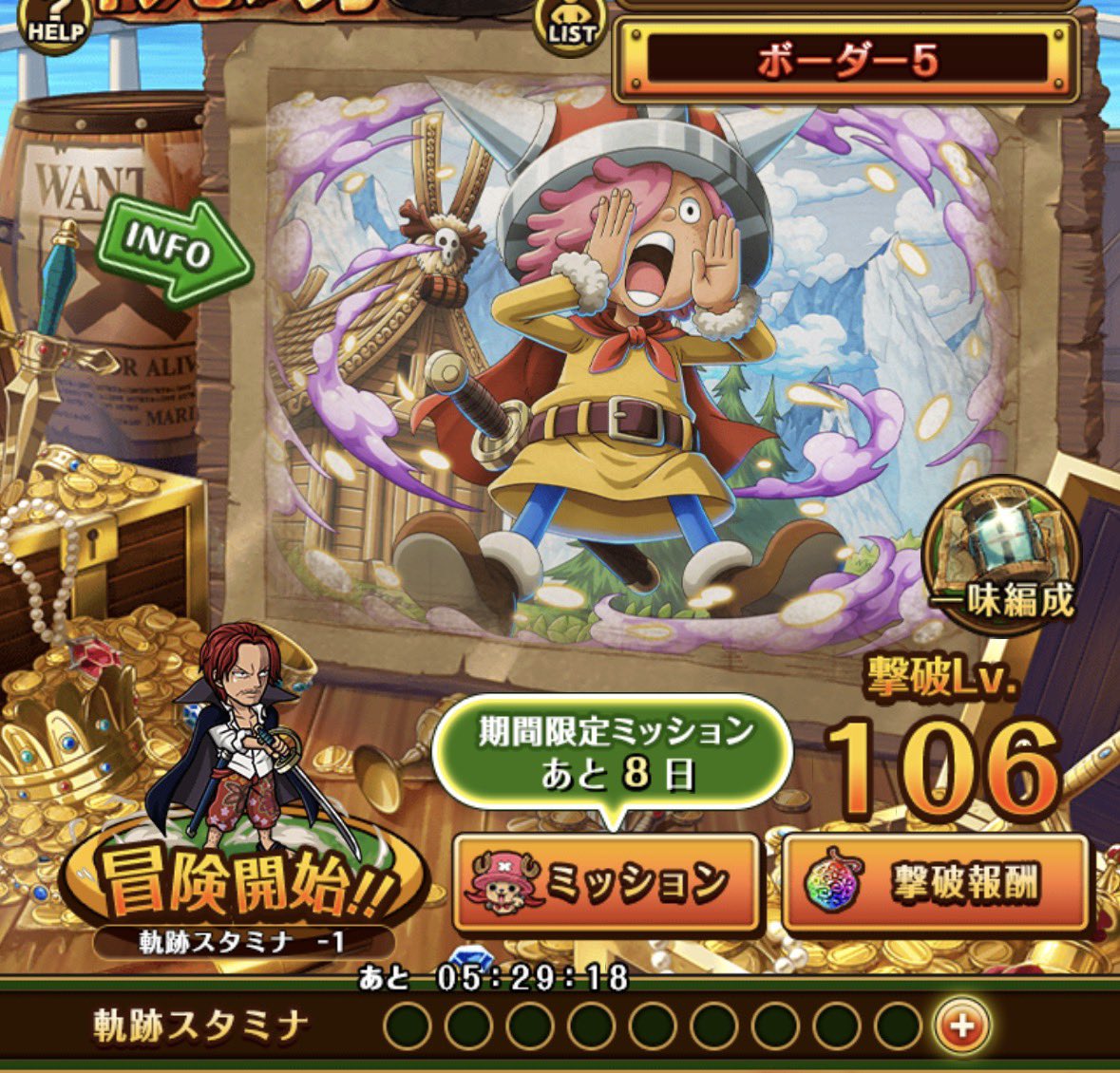 u12thtc's tweet photo. 出遅れた( ﾟ∀ ﾟ)ﾊｯ！
やっとスタート🙂‍↕️✊
#トレクル https://t.co/NSzcgPDowo