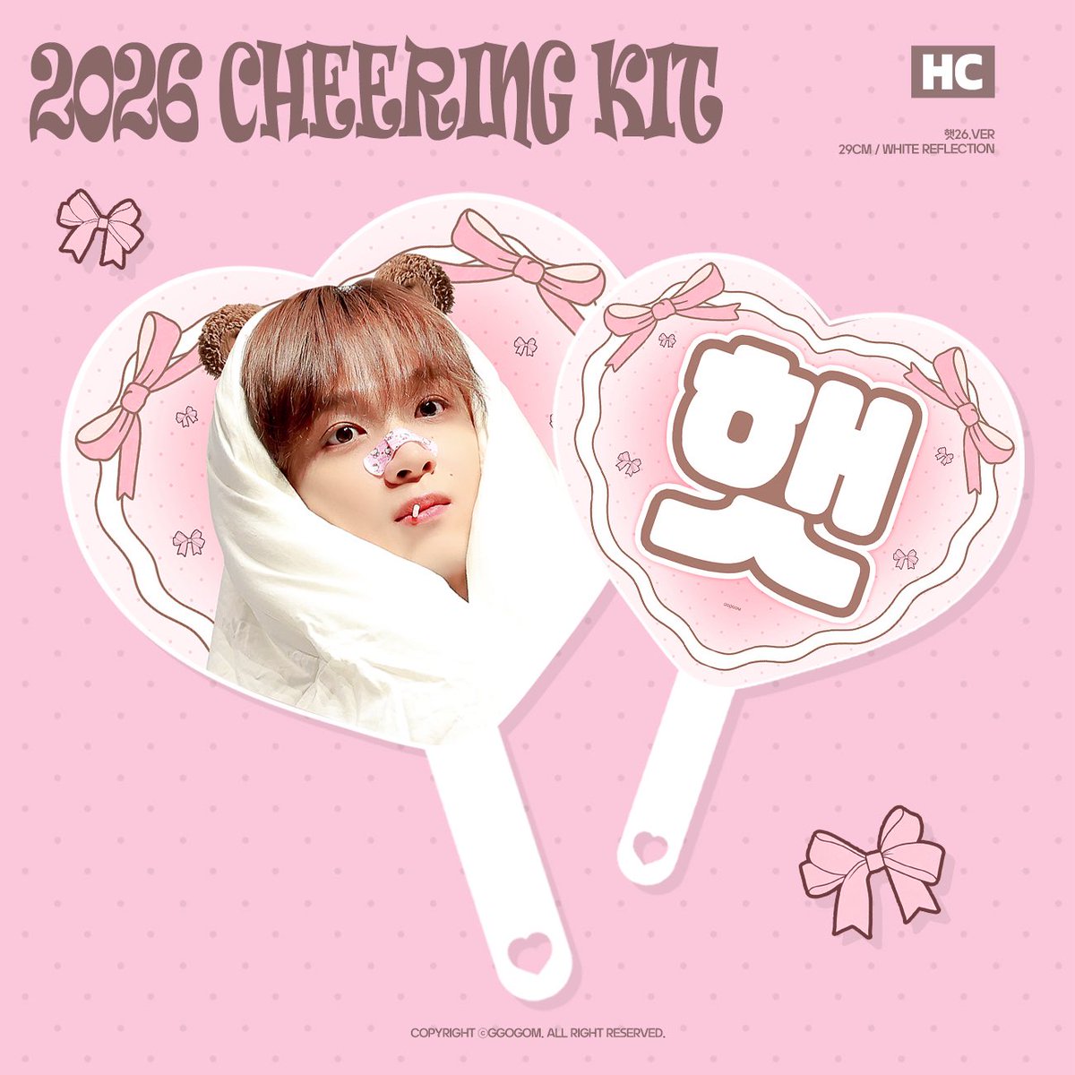 hc_000606_gom's tweet photo. 2026 Cheering Kit for #HAECHAN
©GGOGOM

🗓️-8/5 23:59
🔗https://t.co/2ReUFwfPqd
🌐G.O -> DM 

#RT 추첨 2명에게 슬로건 또는 우치와를 보내드립니다.
#해찬 #ヘチャン https://t.co/W3HTn7SG9v