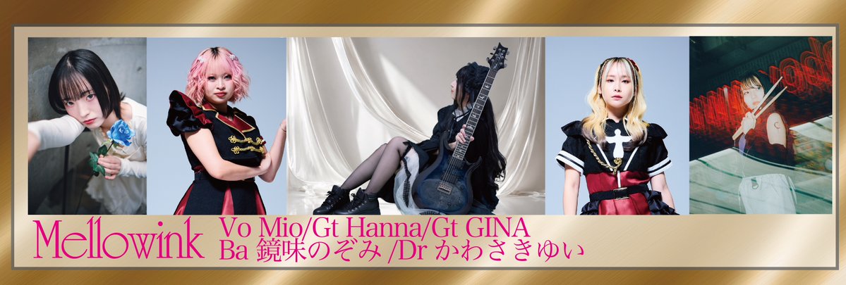 2winkle_wink's tweet photo. 🎂🐰Hanna Birth Day Event🐰🎂

＼ 詳 細 解 禁 ／ 
￣￣￣￣￣￣￣￣￣￣￣￣◥
9/4(金)渋谷REX
B.D.Hanna Presents
「OTSU ROCK'N'ROLL
 ◣＿＿＿＿＿＿＿＿＿＿＿＿
act：2winkle wink
Guest Vo.黒川音 @kurokawa_oto
Guest Dr.かわさきゆい @yui_drums_
Mellows / 紗耶華 sp.有働優菜 / HARUKI
コラボ企画：Mellowink

🎫8/1(土)22:00より販売開始
https://t.co/vn8yD4dkqK

入場順：TIGET→当日※アーティスト予約無し