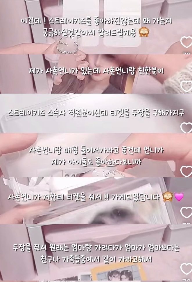 kgcny5's tweet photo. 아니 이 초딩을 인플루언서라면서 바이럴 타령하고 망상짓 하는 게 신기하네 걍 초딩이 신나서 영상 올렸다가 싸불당해서 벌벌 떨면서 멘션 달고 다니던데 초딩한테 안 미안하냐 초대 받은 것도 상황 다 써있는데 못 본 척 ㅅㅂ 다른 멤버들도 다 하는 거고 그냥 얘가 멤버들 중에 필을 선택했을 뿐임 https://t.co/D3ghXIgIVx