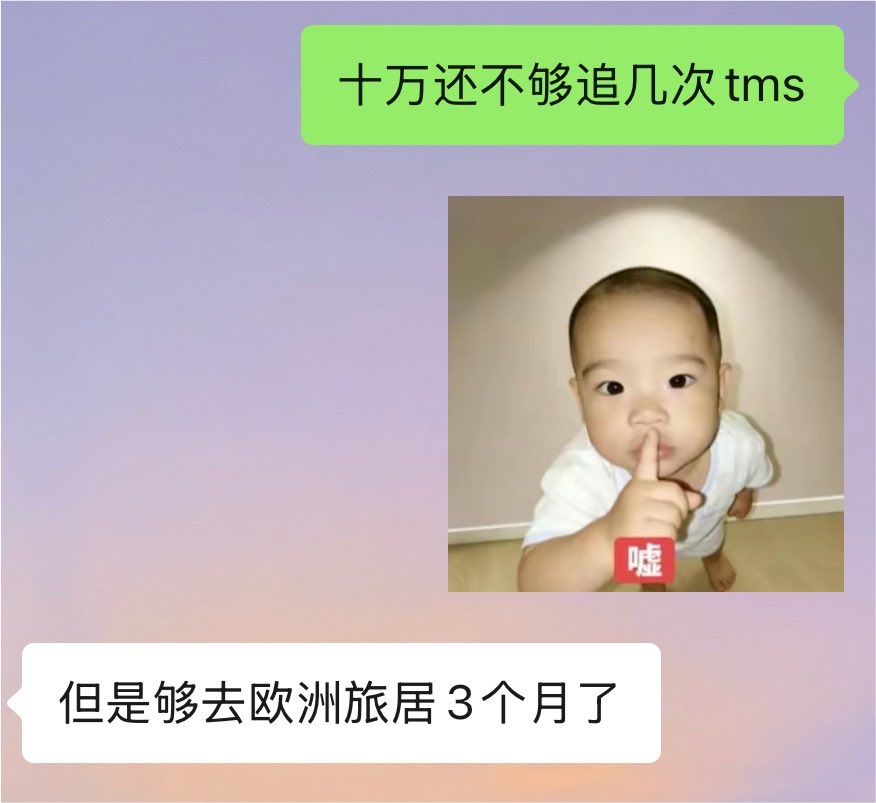 Whxbic's tweet photo. 穷玩车富玩表
顶富还得看我追这几耀祖贴台 https://t.co/yJC1bE8qzd