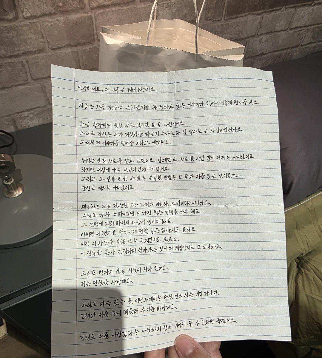 JUDY_SUNNY_'s tweet photo. 스파이더맨 브뉴데 팝업 가면 이렇게 피터의 방과 함께 노웨이홈에 나왔던 we are happy to serve you 컵 안에 피터의 편지 전문이 들어있는데요... 
나 이거 보자마자 그자리에서 무너졌긔 https://t.co/e51pBI2mxO