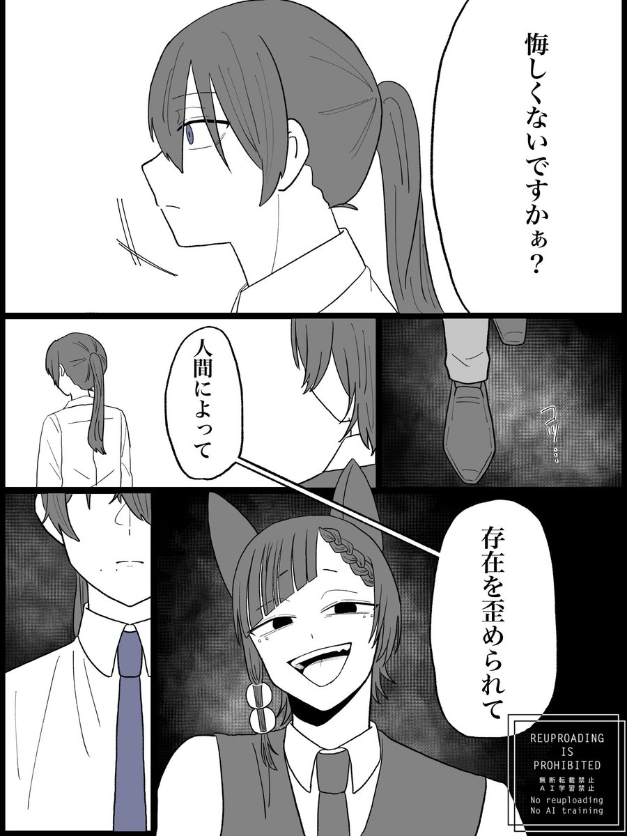み tweet media
