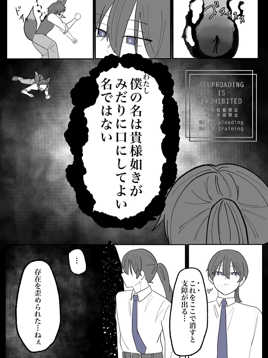 み tweet media