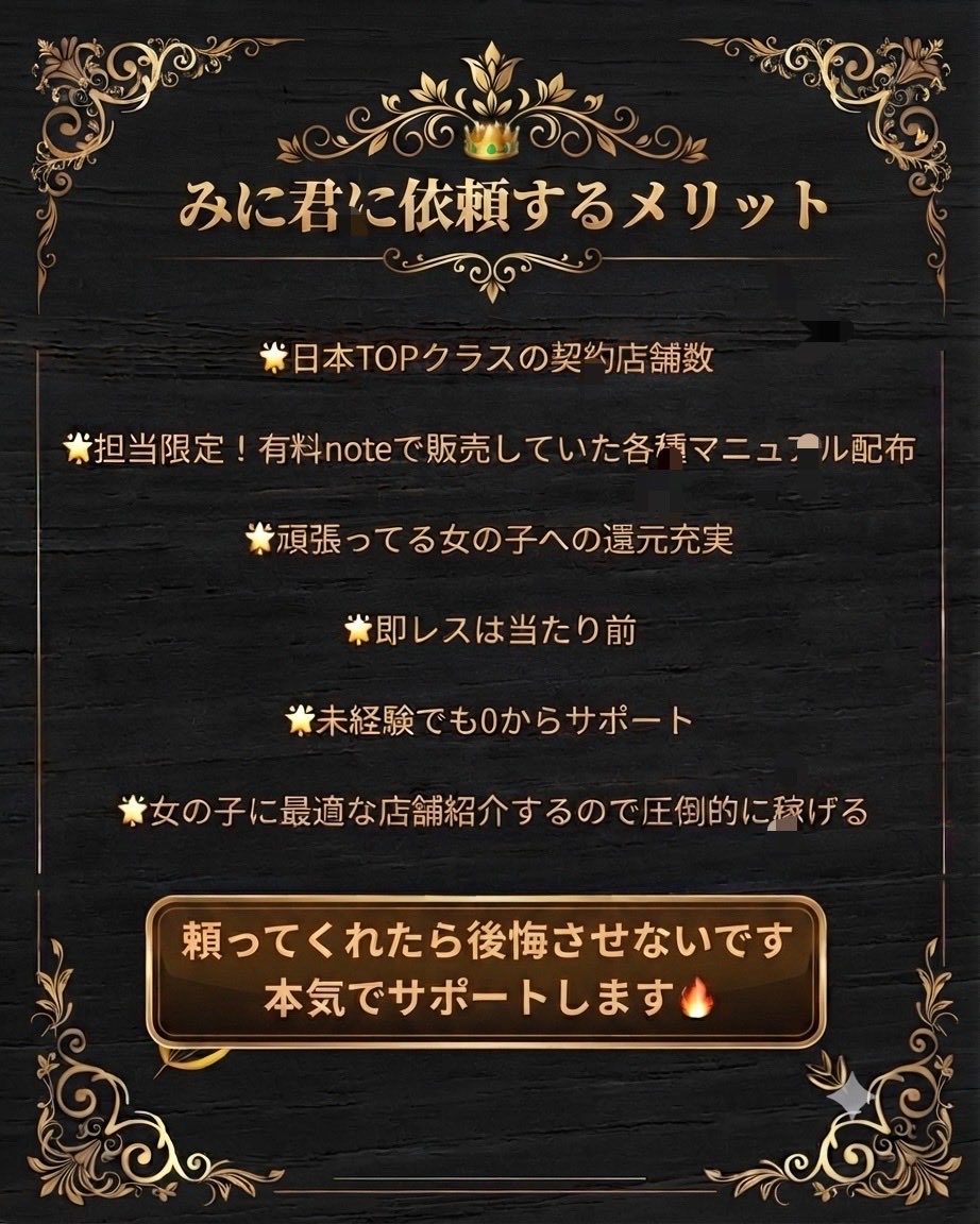 noguthissn's tweet photo. 僕に任せれば後悔させません‼️ https://t.co/Nrxszq0HFO