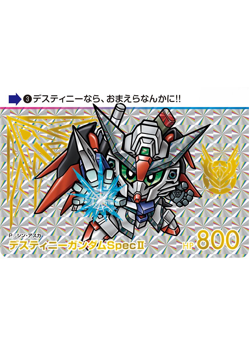 YOS85491160's tweet photo. SDでも敵仕様だったデスティニーがSpecIIで味方仕様になったときはめちゃくちゃ感慨深かった https://t.co/Ni5Kg6NbcK