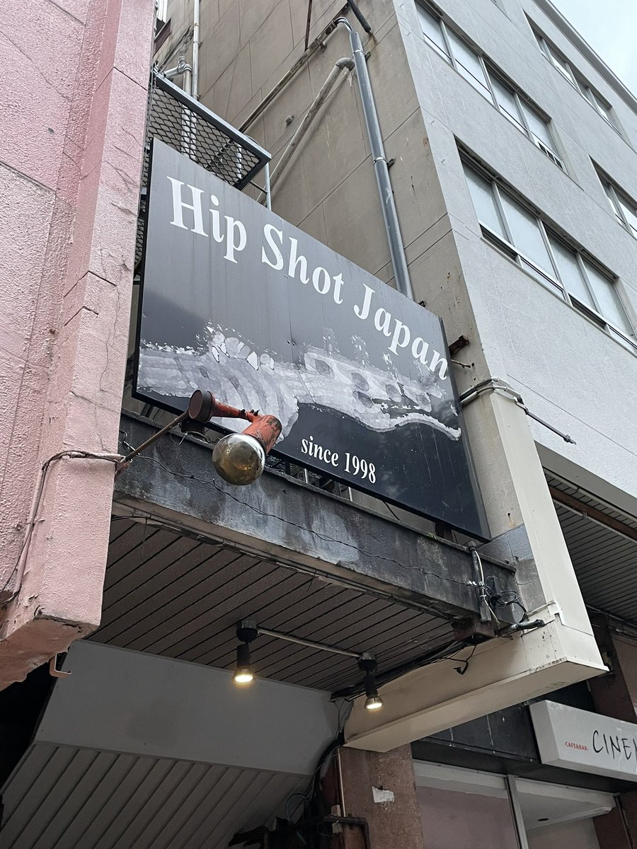 PENE05723859's tweet photo. 道中の豪雨でやばかったけど楽しかった！HIPSHOTJAPANサイコーでした！ https://t.co/cyIZ2dcsvk