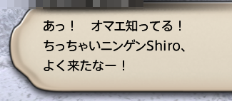 shiro3_ff14's tweet photo. 我、ルガディン(最大身長設定)ぞ？ https://t.co/vIPdsxu9OQ