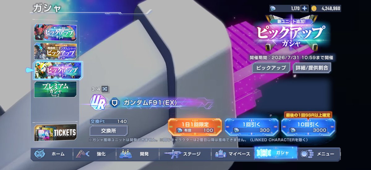 増田純一(Junichi Masuda) tweet media