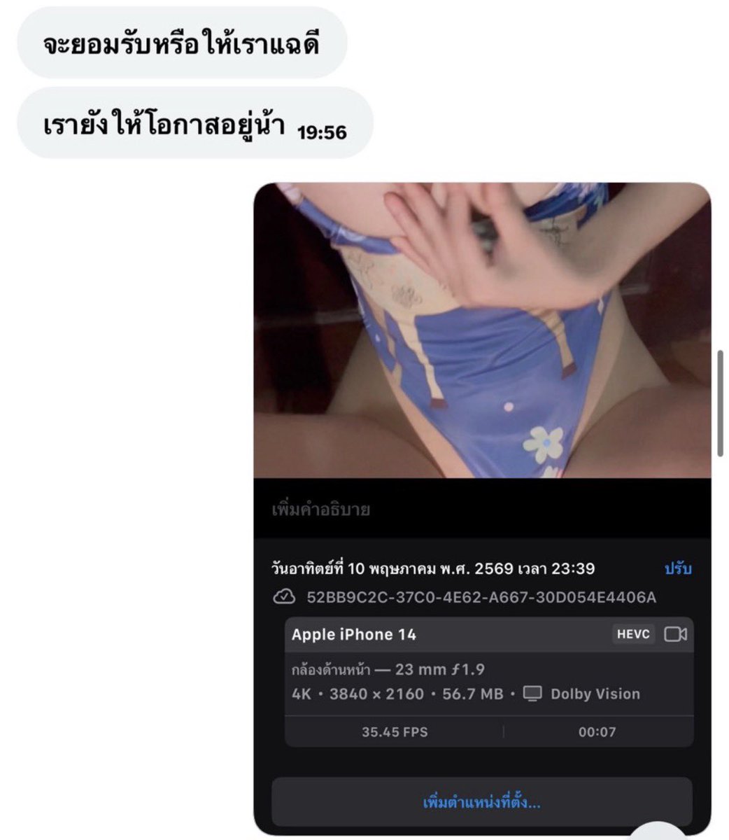 Minlnw007's tweet photo. ลักษณะหีก็ต่างกันละบอกจอนแต่มีมูลกล้องทำ
ฟรอมแฉแต่มานั่งขอคอลแลปควยยังดำอยู่เลย😬 https://t.co/ZcXKpHH3ED