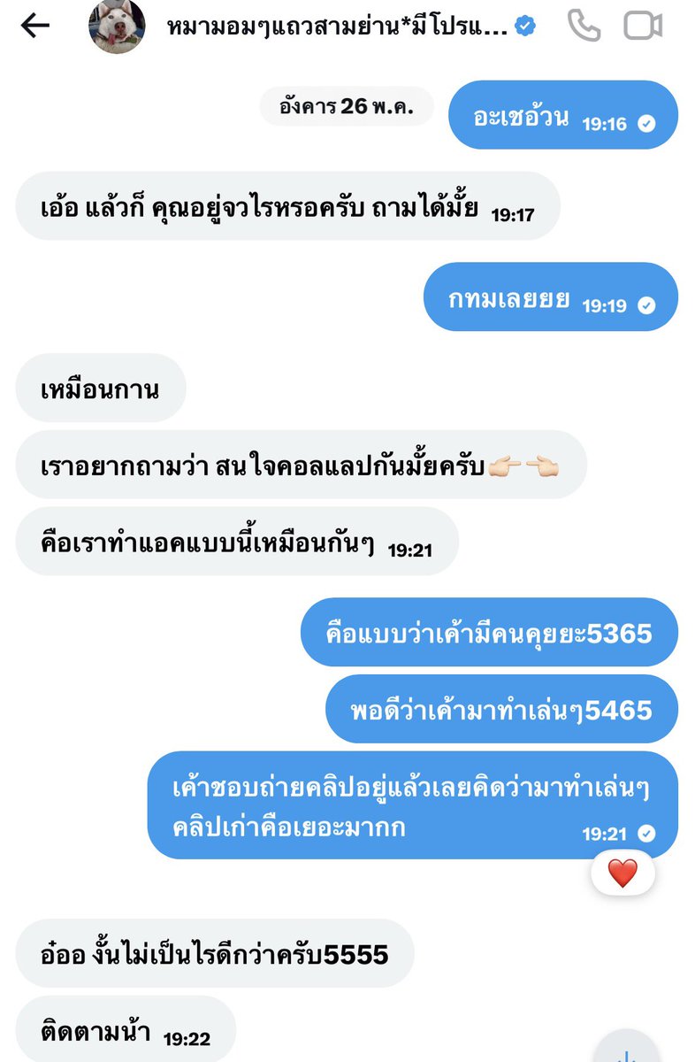 Minlnw007's tweet photo. ลักษณะหีก็ต่างกันละบอกจอนแต่มีมูลกล้องทำ
ฟรอมแฉแต่มานั่งขอคอลแลปควยยังดำอยู่เลย😬 https://t.co/ZcXKpHH3ED