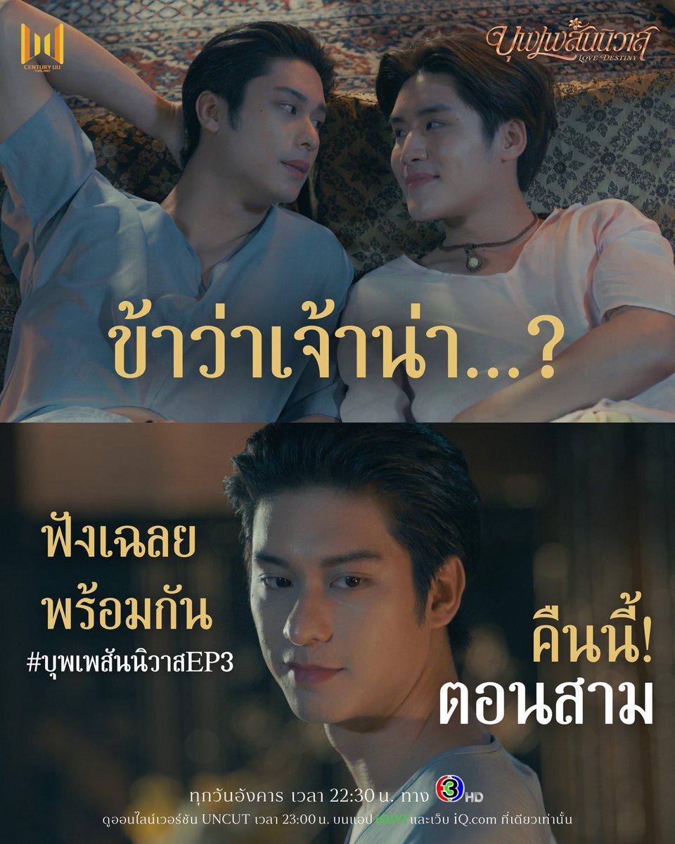 sonyzoneshop03's tweet photo. #LoveDestiny #CUUThailand
*🖖🏻 𝑰𝑸𝑰𝒀𝑰 gold 🖤
30 d —— 35 ฿ รีเหลือ 20฿(หาร4)
30 d —— 42 ฿ รีเหลือ 27฿(หาร3)
30 d —— 53 ฿ รีเหลือ 38฿(หาร2)
💬สั่งซื้อLineid : @351lejga(มี@)ด้านหน้า
#iqiyiหาร #หารiQiyi #หารiqiyipremium https://t.co/Zrzp8g4DSp