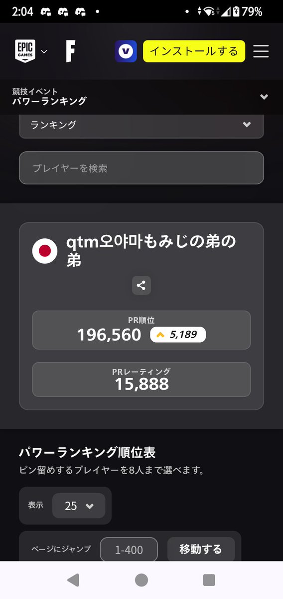 okyama_1017fn's tweet photo. あっぷな誰かでましょう！ https://t.co/iBHoGcEIxj