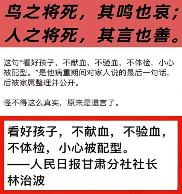 5xyxh's tweet photo. 新华社记者的觉悟就是高！ https://t.co/tIrcaDSPvk