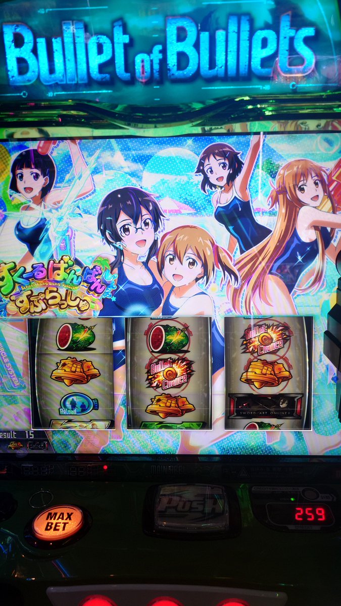 desuGAGE's tweet photo. SAO2設定6の結果
-1835枚！DGB通らず…
ちな隣は恐らく設定5だったのだが(稲妻+幼少)絶剣有り上位の内部がバー揃い
これやっぱ設定差あるんじゃない…？
殆どのウルティマが内部チェババなのは間違いない
ただここに設定差があれば割と合点がいくんだよなあ(。・ω・。)やはり実機買うしかないのか… https://t.co/2R6mdGFPx3