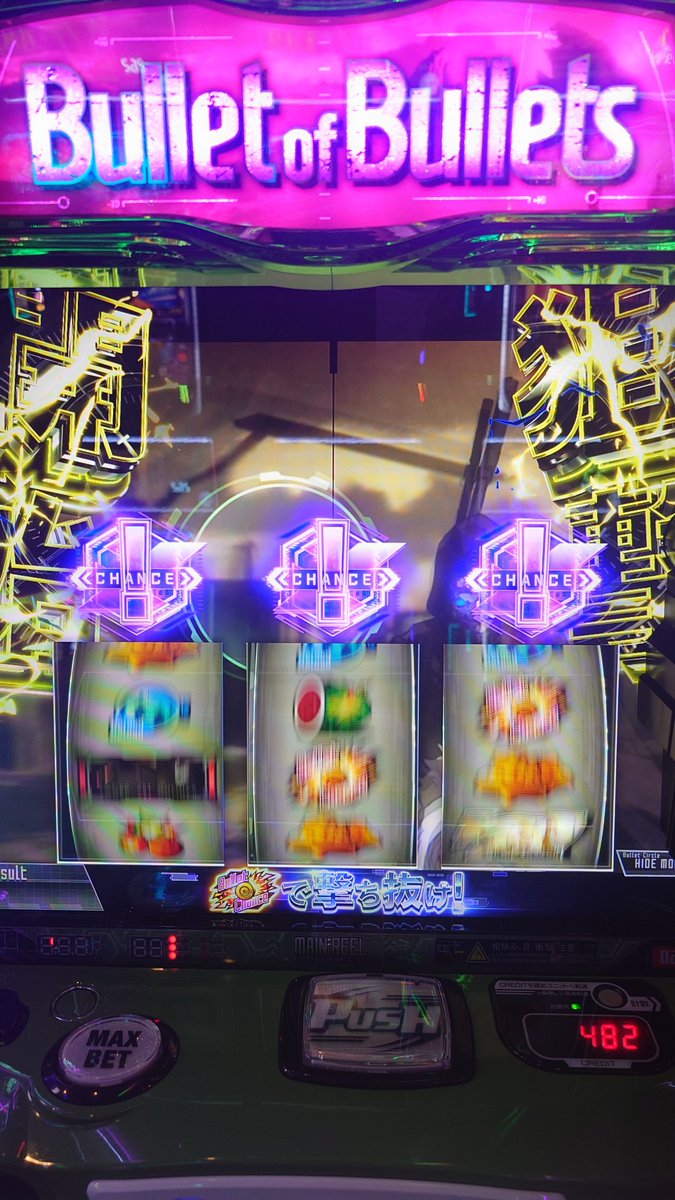 desuGAGE's tweet photo. SAO2設定6の結果
-1835枚！DGB通らず…
ちな隣は恐らく設定5だったのだが(稲妻+幼少)絶剣有り上位の内部がバー揃い
これやっぱ設定差あるんじゃない…？
殆どのウルティマが内部チェババなのは間違いない
ただここに設定差があれば割と合点がいくんだよなあ(。・ω・。)やはり実機買うしかないのか… https://t.co/2R6mdGFPx3
